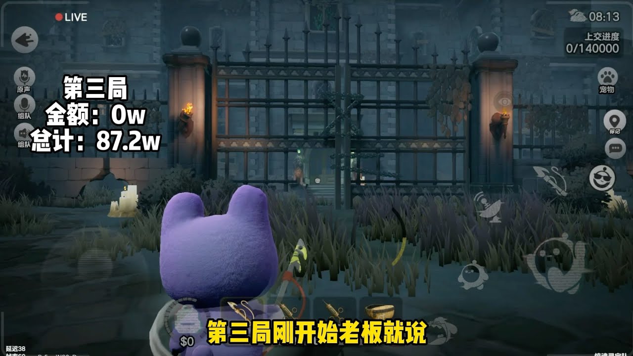摸金又破产了怎么办？两个老板让我摸一个小时看可以出多少惊魂币