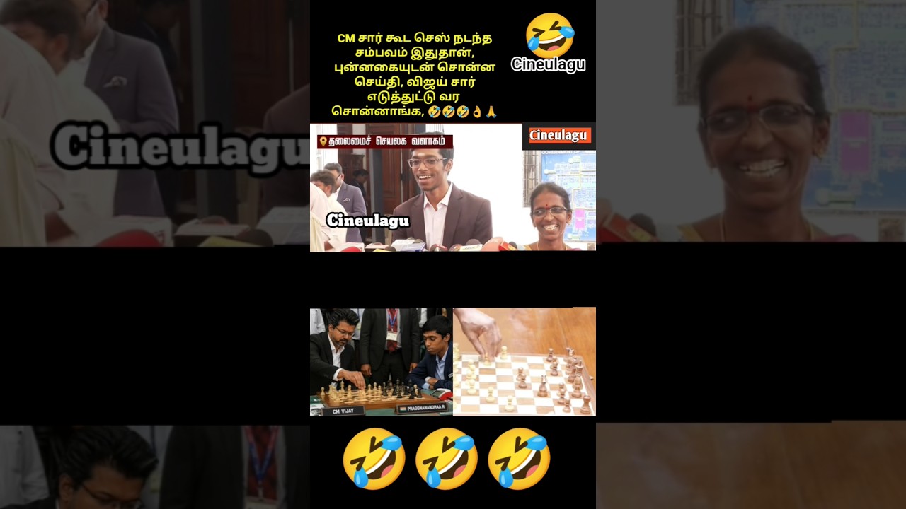 Thalapathy Vijay Great Love For Sportsman 🙏👌🤗#trending #tvkvijay #tvk #love #news