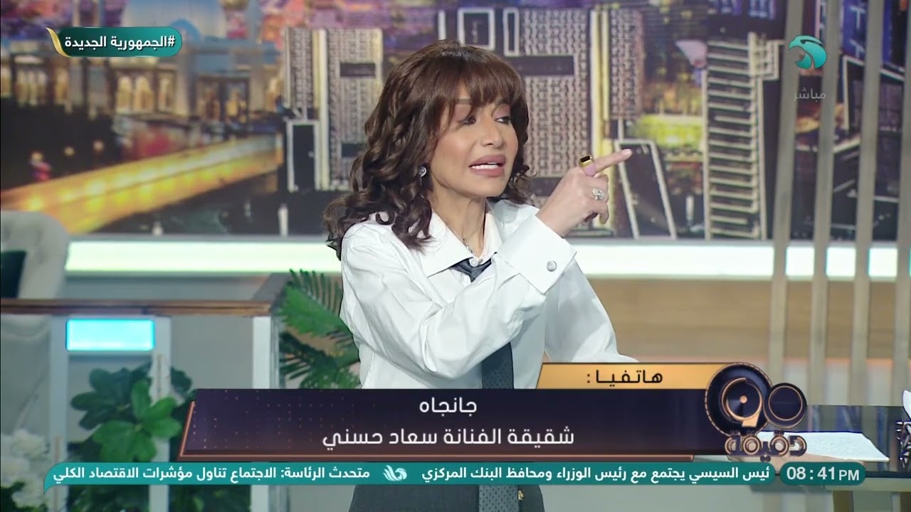 جانجاه شقيقة الفنانة سعاد حسني تنفعل على الهواء بسبب جواب السندريلا لعبد الحليم حافظ