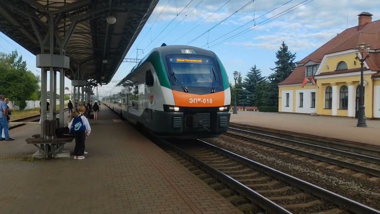 Мое́ путешествие в Минск, на скоростном поезде Штадлер.