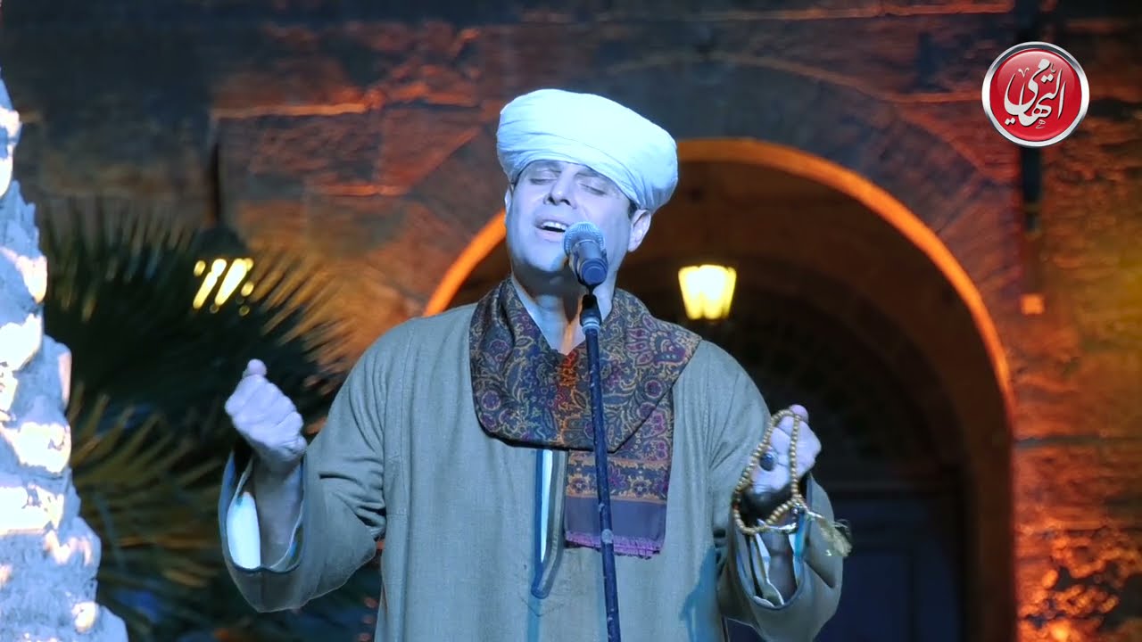 الحفل المنتظر الشيخ محمود التهامي - Mahmoud eltohamy مهرجان رمضان ٢٠٢١ - قصر الامير طاز
