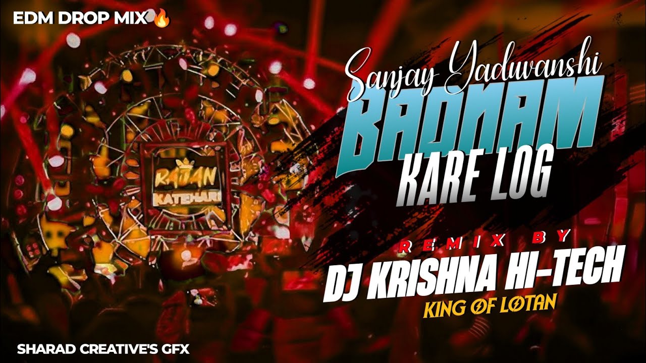 👑‼️बदनाम करें लोग‼️👑                    SANJAY YADUVANSHI [EDM_DROP] Dj*Krishna*Hitech*Up55_Exported