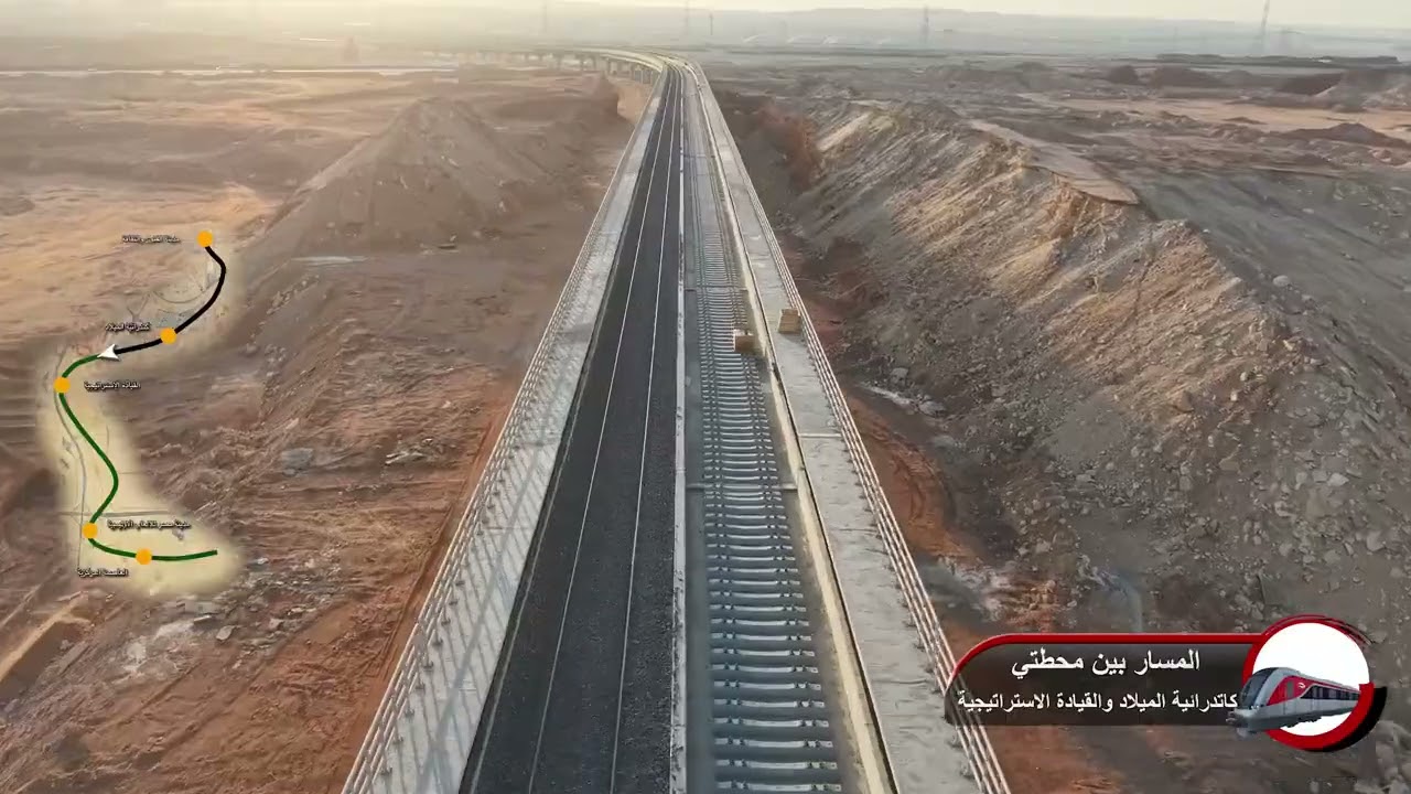 القطار الكهربائى الخفيف LRT ( المرحلة الثالثة - المرحلة الرابعه )