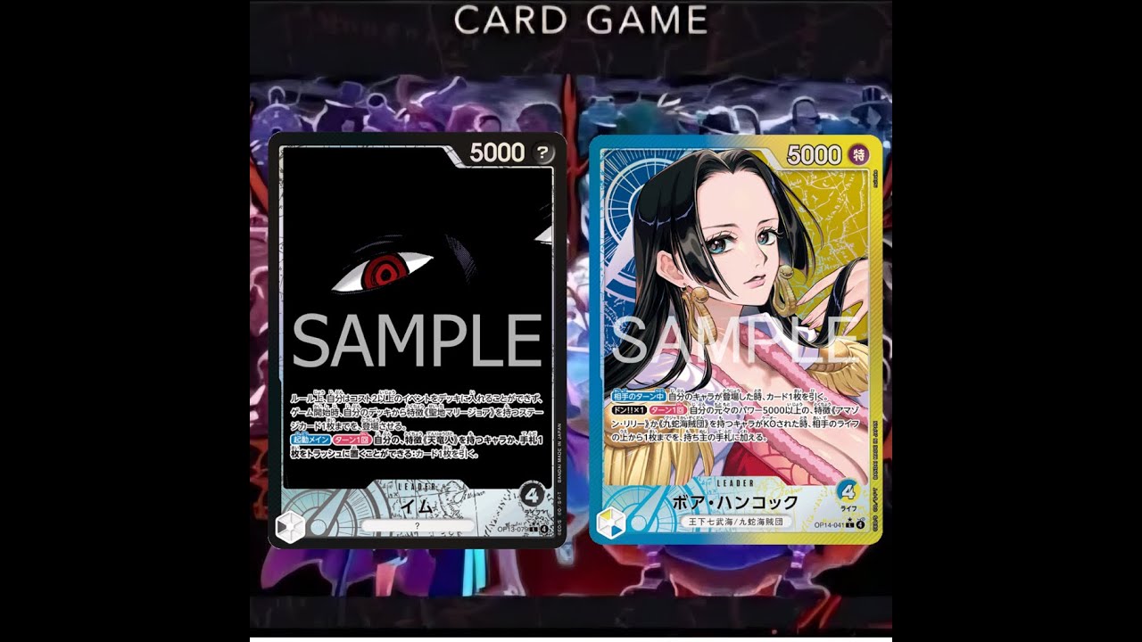 先後後後イム　VS　後先先先青黄ハンコック　　　　　　　　　イムALL WIN　イムの後攻需要あるのか🤔。。