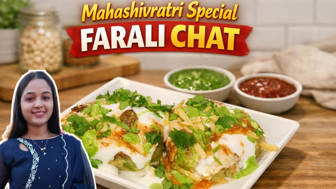 Maha Shivaratri special ફરાળી શક્કરીયા ની ચાટ 🫰#viral  #youtube #trending #recipe #faralirecipes 