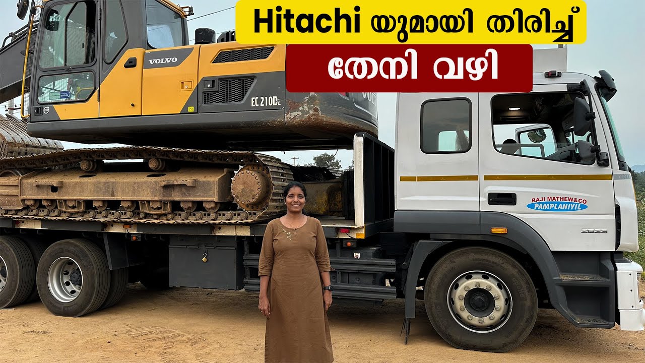Volvo 210 Excavator മായി തിരികെ തേനി വഴി | Excavator Shifting | EP-02| Jelaja Ratheesh |