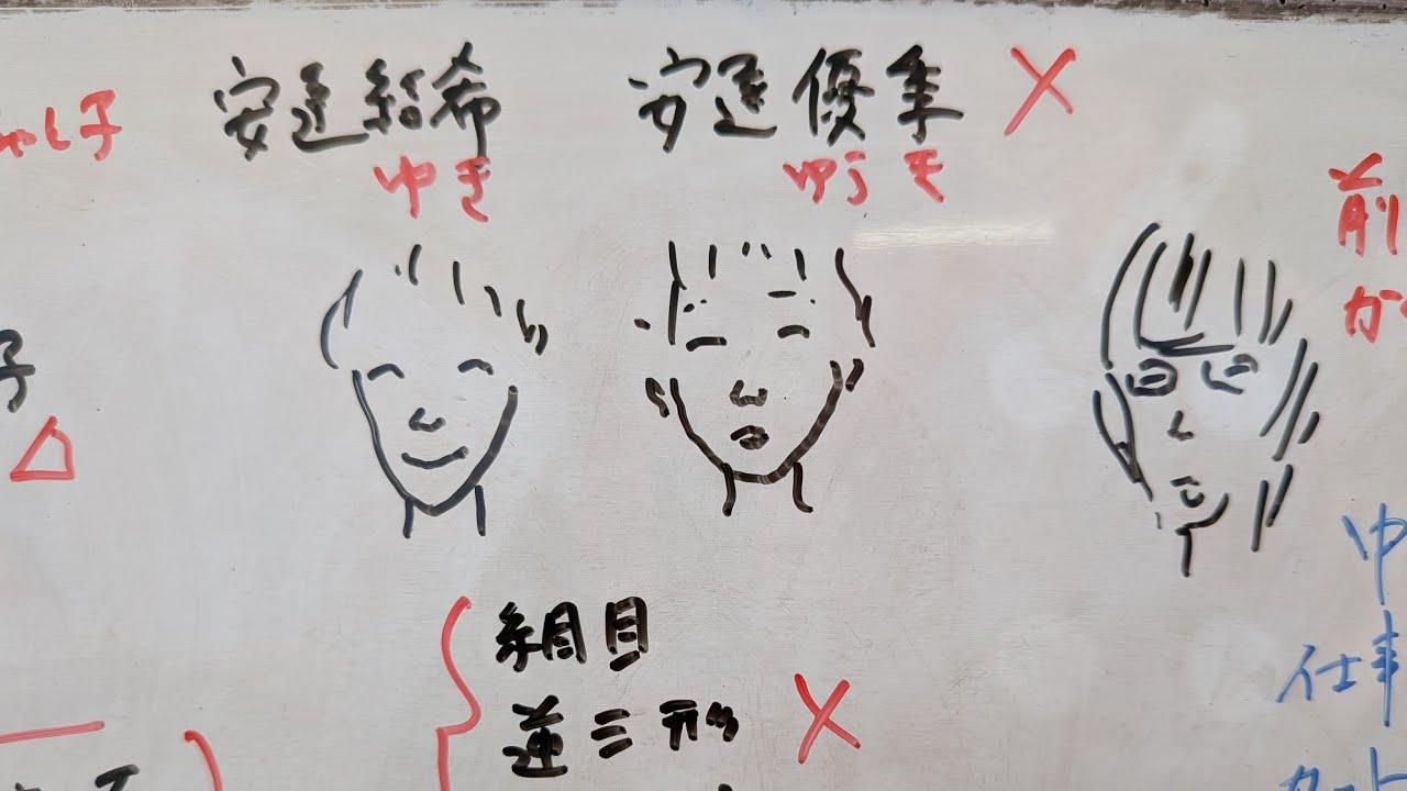 【継父逮捕を受けて】京都行方不明児童殺害事件　占い師として思うこと