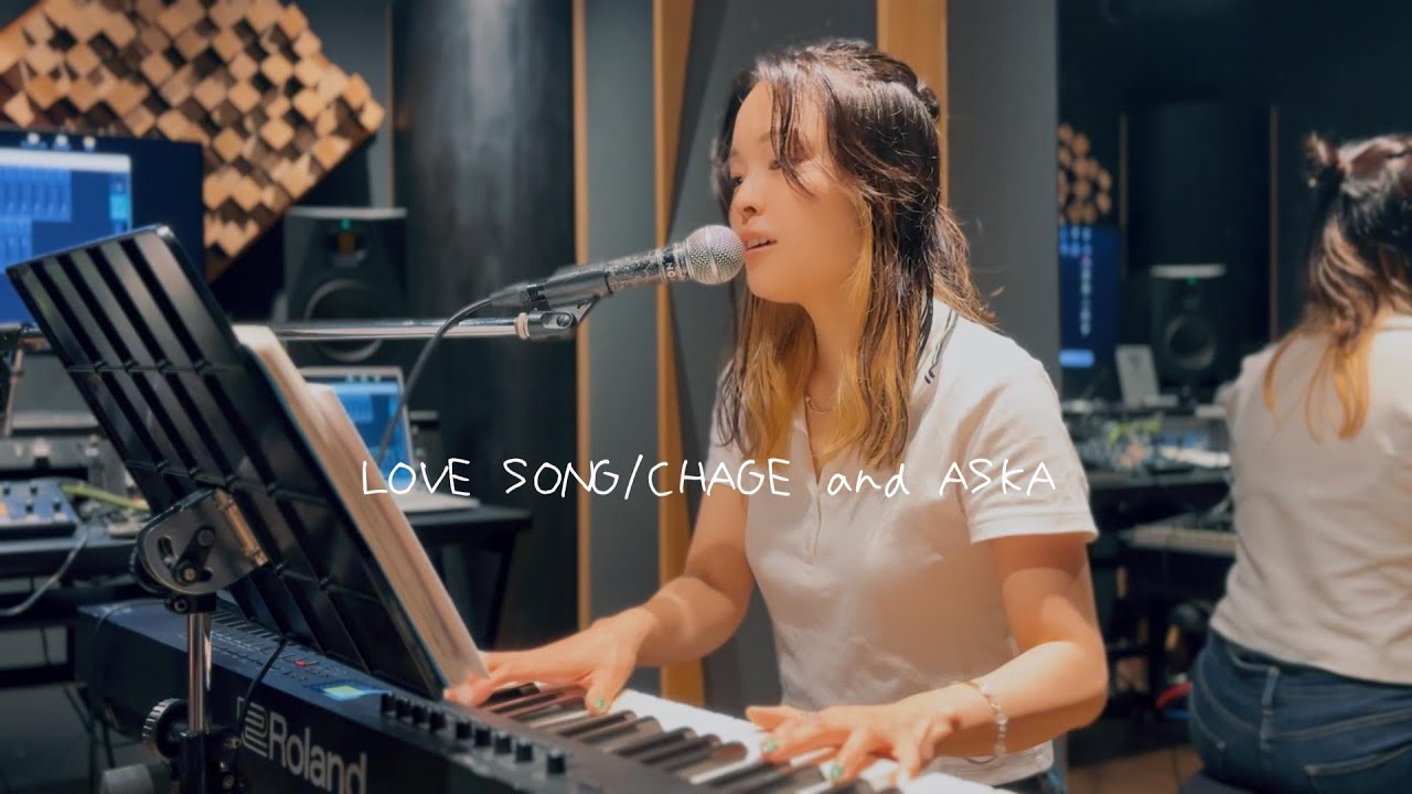 LOVE SONG/CHAGE and ASKA（弾き語りcover）