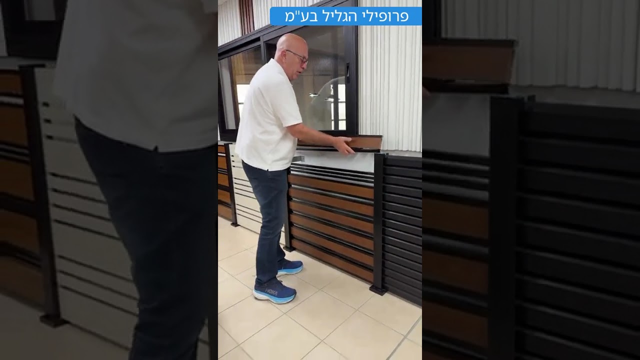 גדרות אלומיניום בהתקנה עצמית