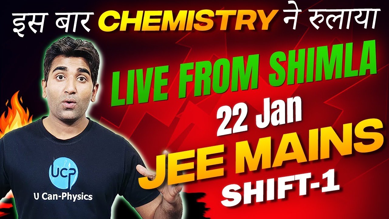 Jee Mains Shift 2  | Jan 22 Paper analysis | Er. Vinod Paighowal | VK Sir | Munish Sir | #jee2026