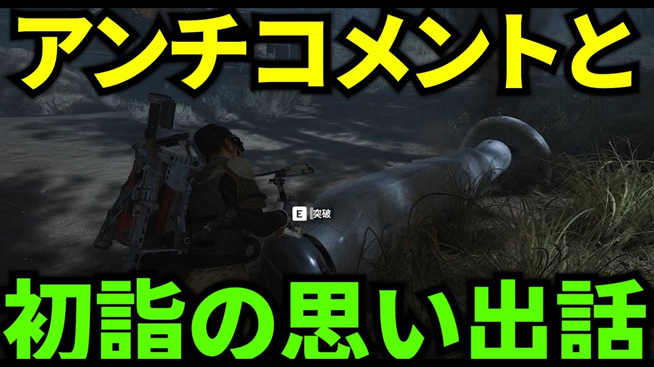 【ARC Raiders】アンチコメントの話と初詣に行ったらセレブになった話をしながらトライアル