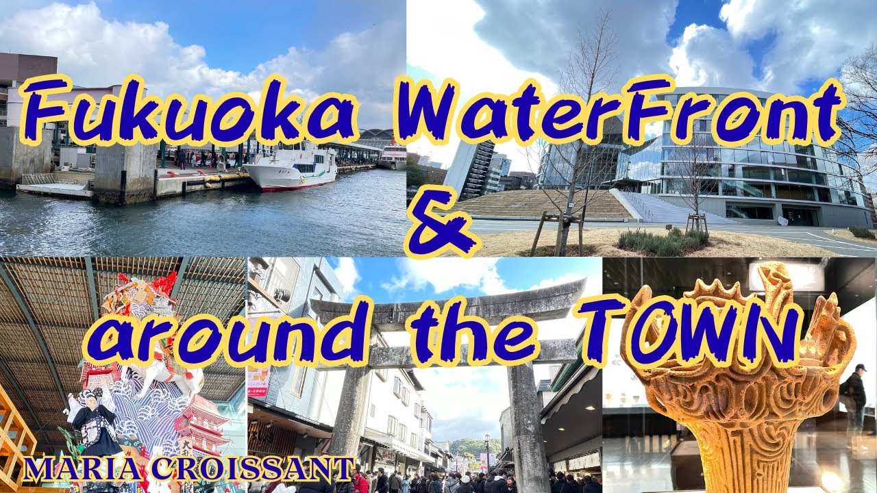 FUKUOKA WaterFront & around the Town