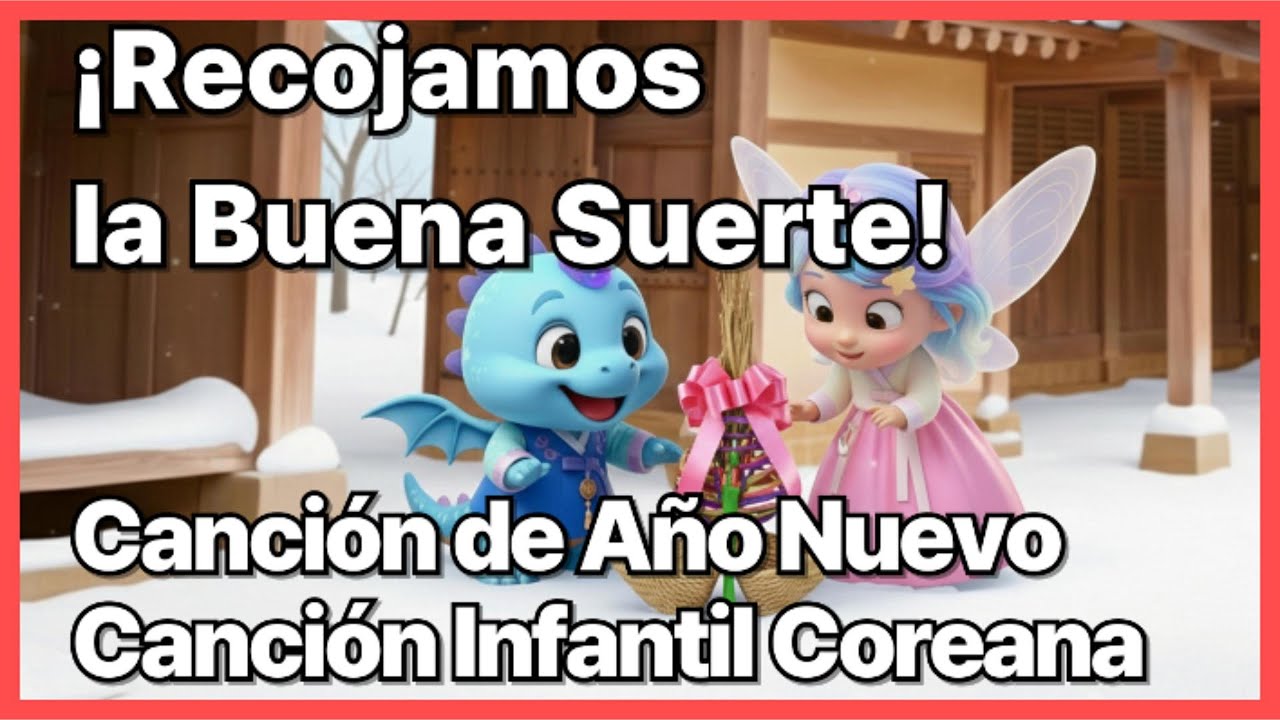 🎵 Recojamos la Buena Suerte | Canción Infantil del Año Nuevo Coreano