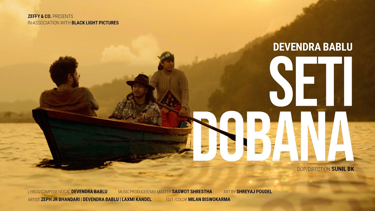 The Firantee : Seti Dobana | New Song Ft. Zeph JR Bhandari | Laxmi Kandel | Official MV