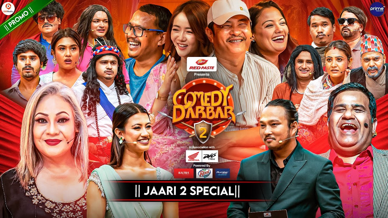 COMEDY DARBAR S2 || Jaari 2 Movie Special Trailer || Dayahang Rai, Miruna Magar, Reecha, Buddhi