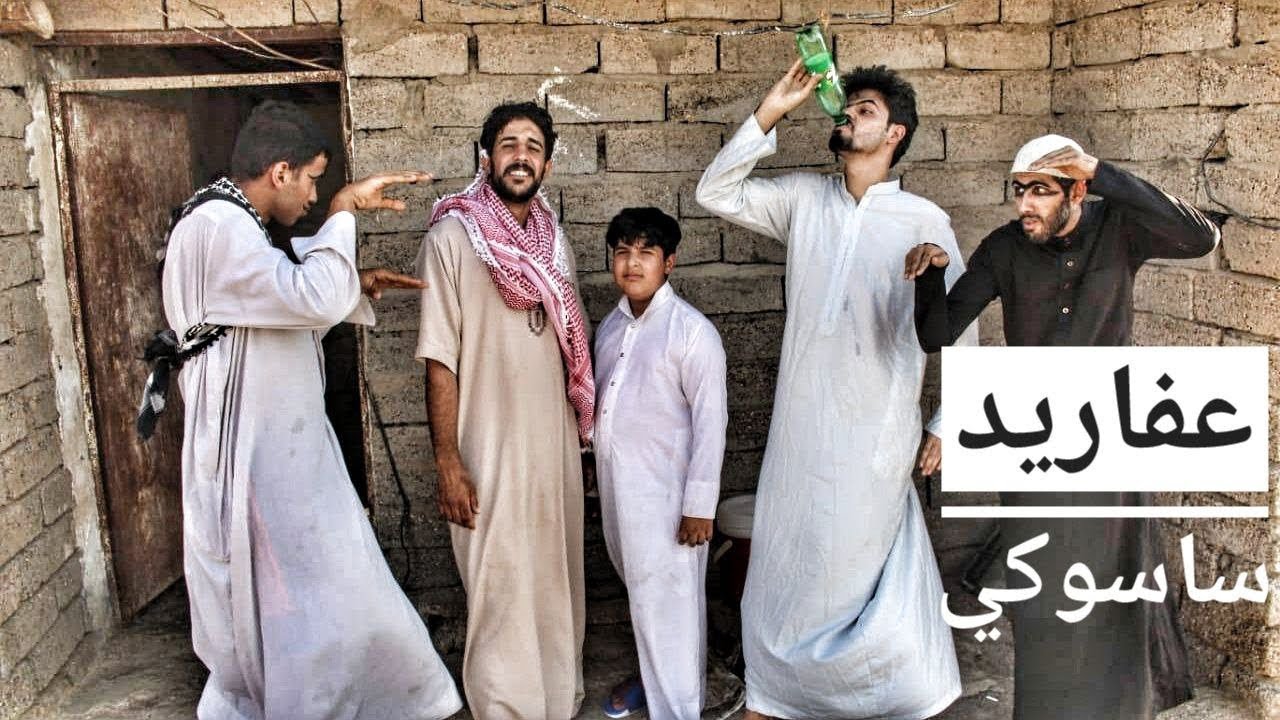 تحشيش جني عايش على الدك 🤣