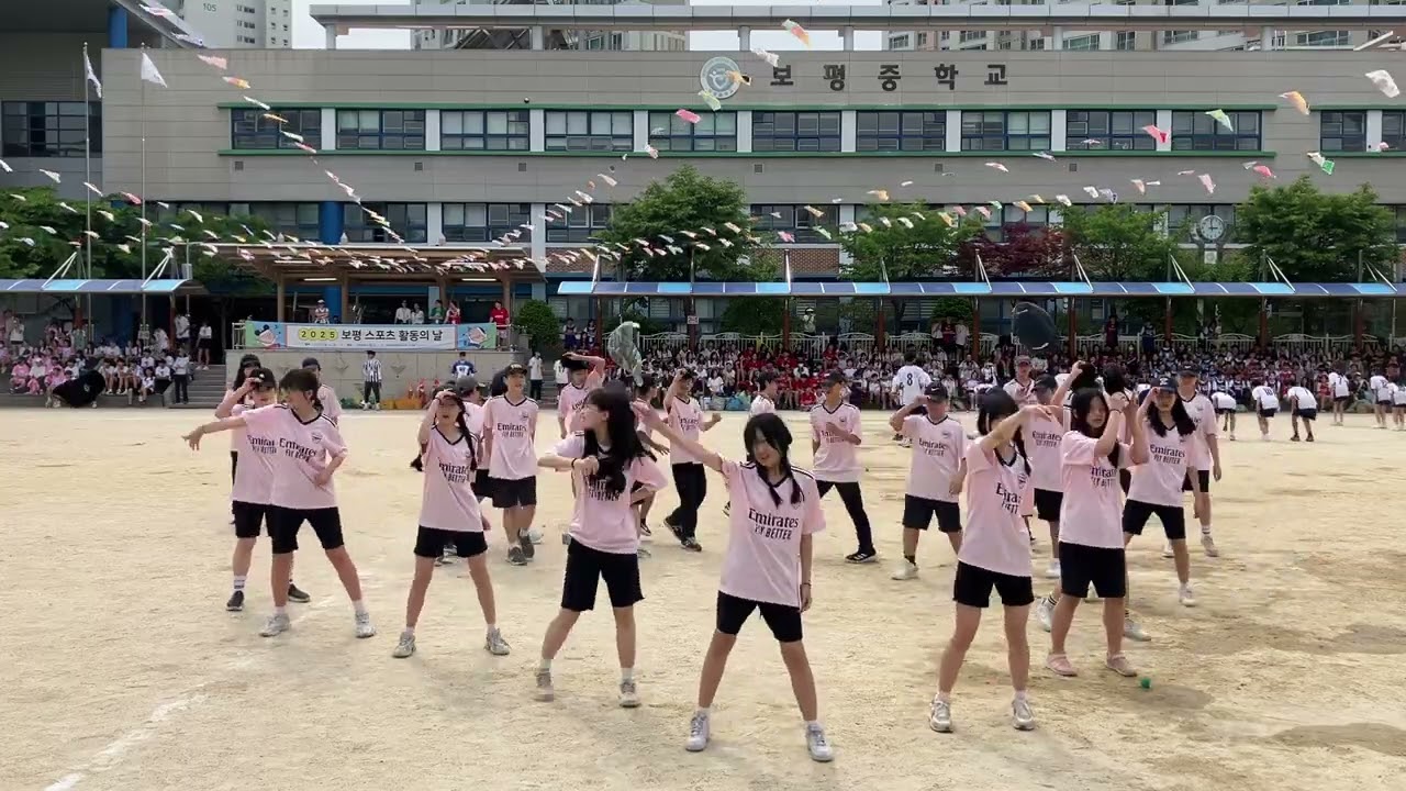 2025 보평중 체육대회 응원댄스 1-6 빅뱅 - 뱅뱅뱅