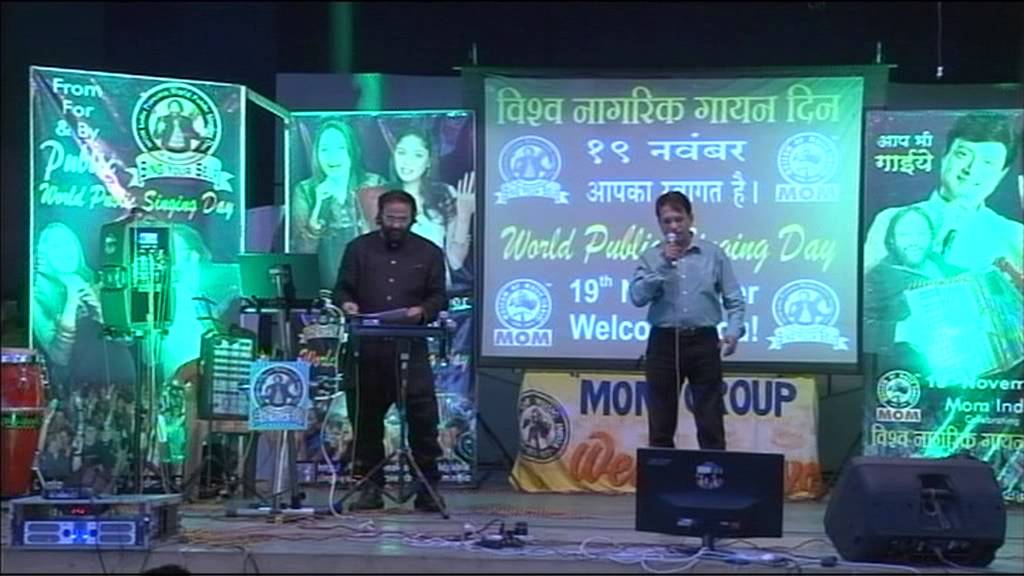 WPSD 2013 Momindia, Sudhir Darhvekar, (World's Public Singing Day) 19th Nov.2013