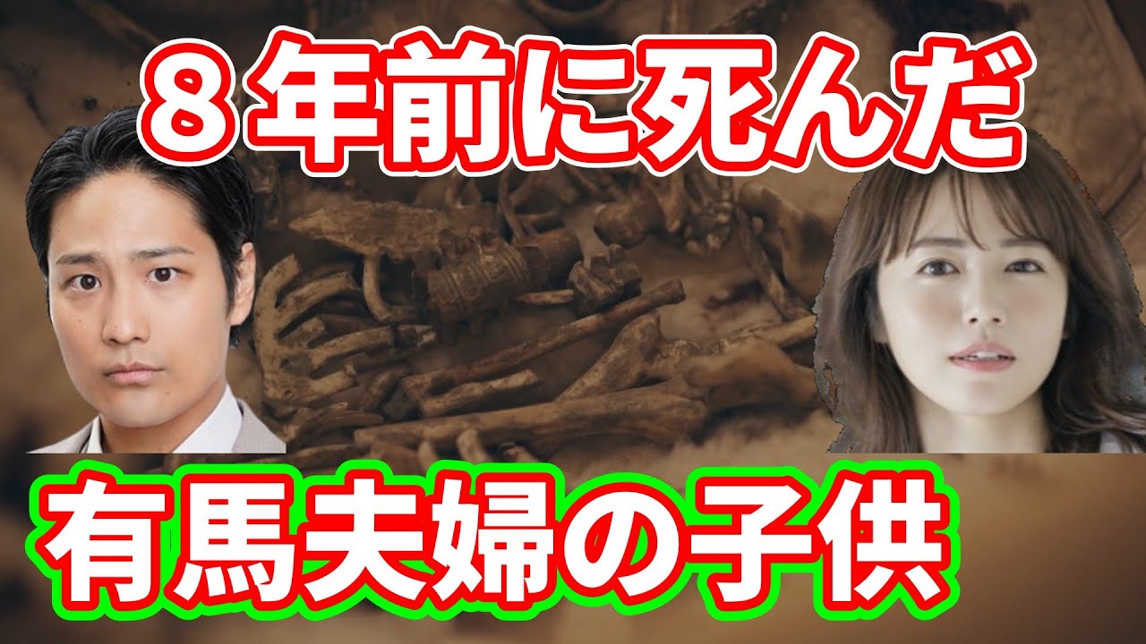 【身代金は誘拐です】第１話ネタバレ考察☆有馬夫婦の子供が死んでしまったので、有馬が赤ちゃんを誘拐して蒼空と名付けて育てていた！