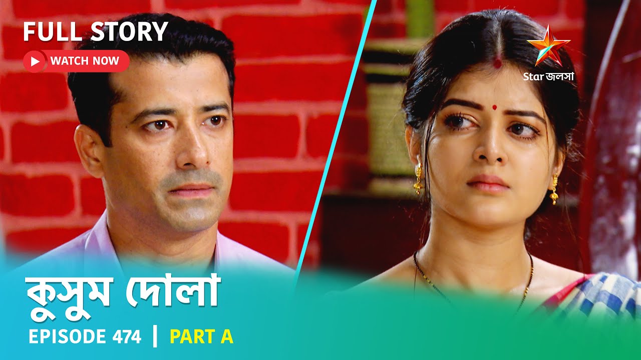 Full Story | Kusum Dola | Episode 474 | Part A