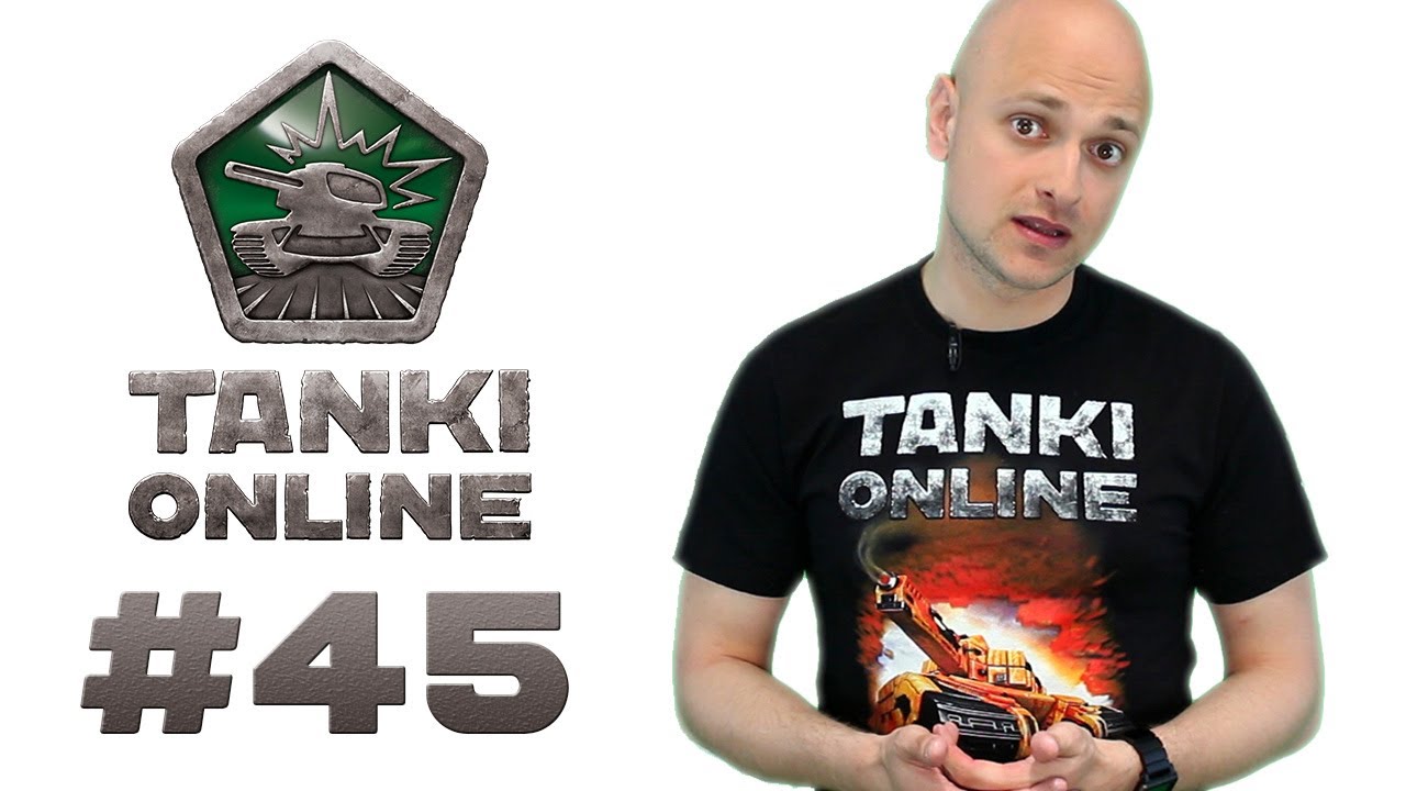 ТАНКИ ОНЛАЙН Видеоблог №45