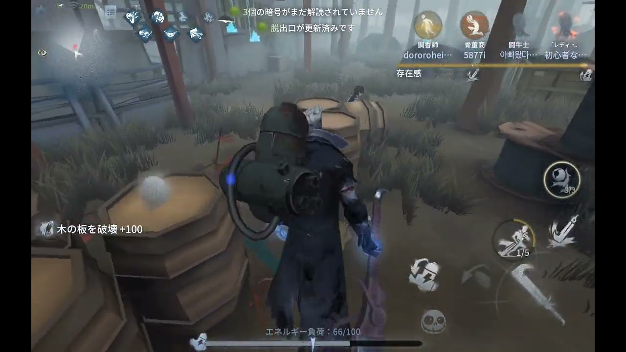 アンデット