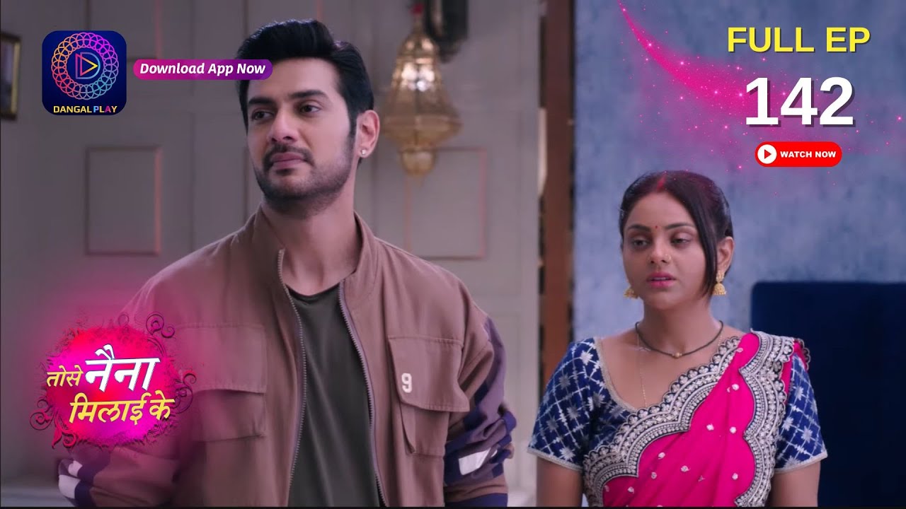 Tose Nainaa Milaai Ke | राजीव और कुहू के रिश्ते पर संकट | Full Episode 142 | Dangal TV