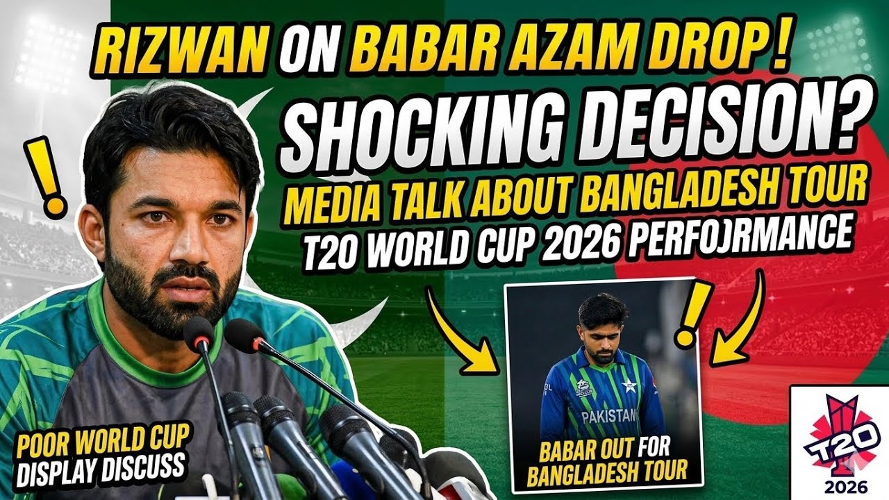 Mohammad Rizwan media talk in Karachi | Pakistan vs Bangladesh ODIs #pakvsban #cricket #babarazam 