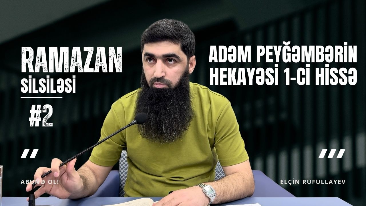 2.Peyğəmbərlərin Hekayələri | Adəm Peyğəmbərin Hekayəsi 1-ci Hissə | Elçin Rufullayev