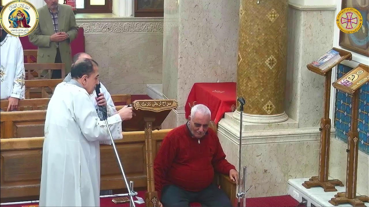 القداس الالهي الثاني  يوم الثلاثاء 3-3-2026