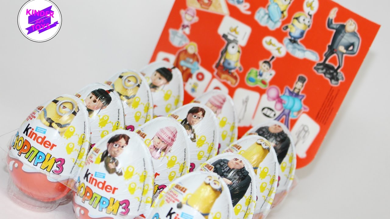 Гадкий Я 3!! Миньоны 2017.Despicable Me. Unboxing Kinder Surprise. Удачный выпуск )