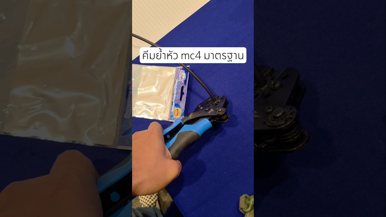 วันนี้ได้มาทำ workshop กับ Link และออโต้โฮมโซล่าเซลล์ ได้มีโอกาสมาลองเครื่องมือ ของทางลิงค์ด้วย