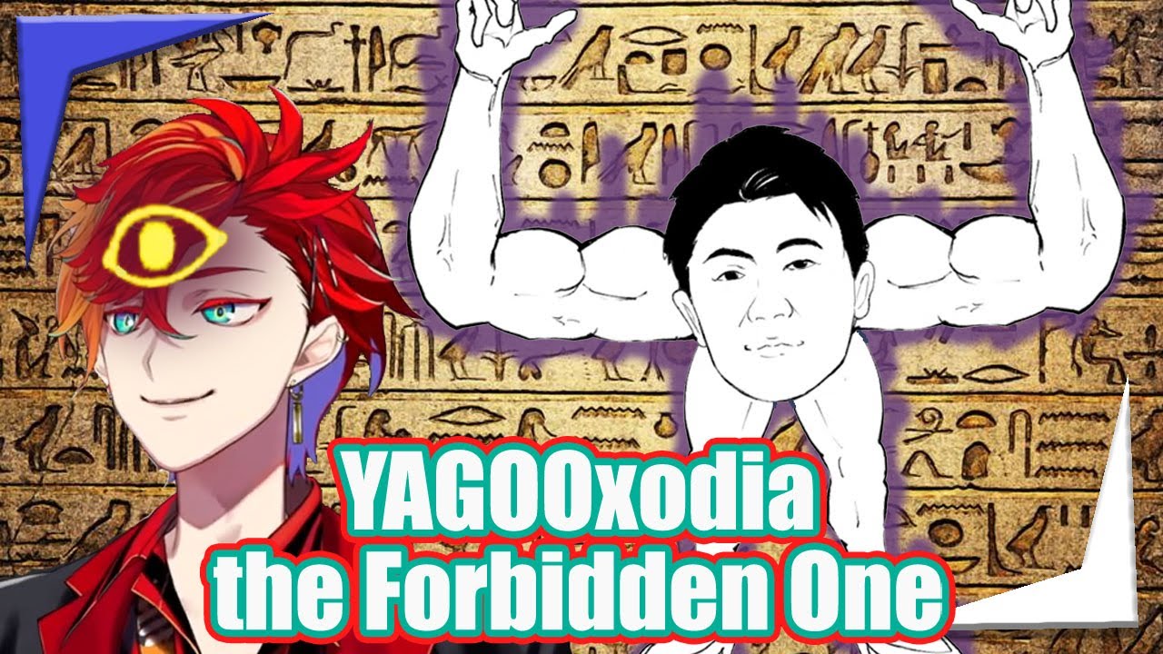 YAGOOxodia Perfect Form, created by Gamma 【Holostars UPROAR!! EngSub】