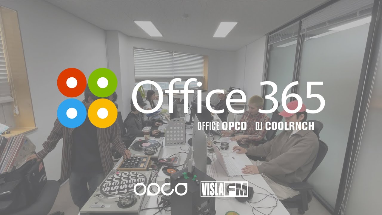 즉시 해먹에 눕고 싶어지는 사무실 플레이리스트 / VISLA FM &ndash; &lsquo;OFFICE 365' #6.OPCD / DJ Coolrnch