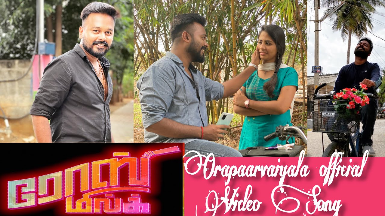 Orapaarvaiyala - RoseMilk | Official Music Video | Love Song | Hussain Manimegalai