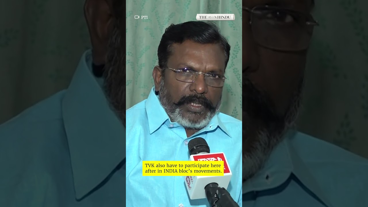 Поддержу решение Конгресса пригласить TVK в альянс INDIA: лидер VCK Тирумавалаван