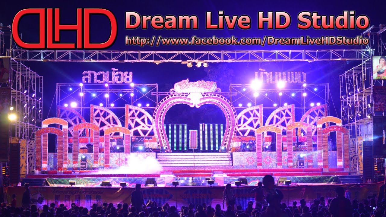 [Live-HD] ถ่ายทอดสด สาวน้อย เพชรบ้านแพง (ปิดวง) สนามกลางบ้านแพง อ.โกสุม จ.มหาสารคาม 25/06/59