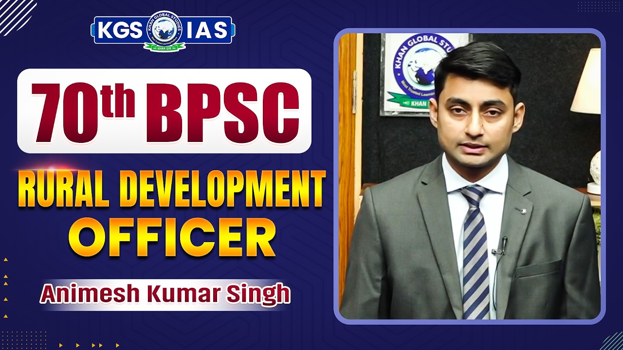 70th BPSC Mock Interview | Animesh Kumar Singh | Rural Development Officer | Khan Global Studies