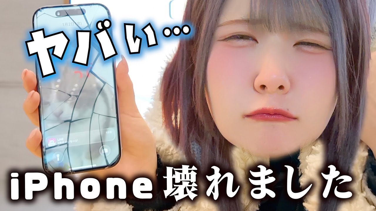 【スマホが完全に壊れました…】ほのぼのAppleに駆け込んで新品のiPhone購入？雪降る原宿で…【のえのん】