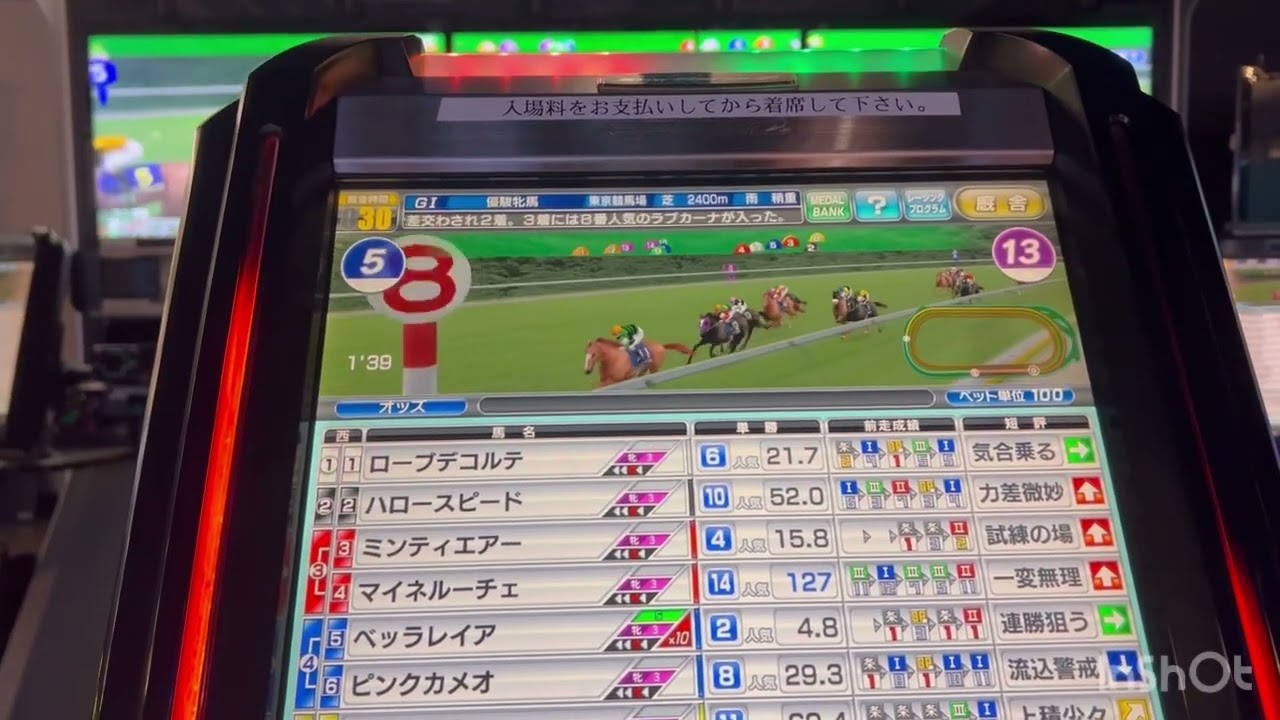 スタホ2 SS ペコット号 1〜7戦目
