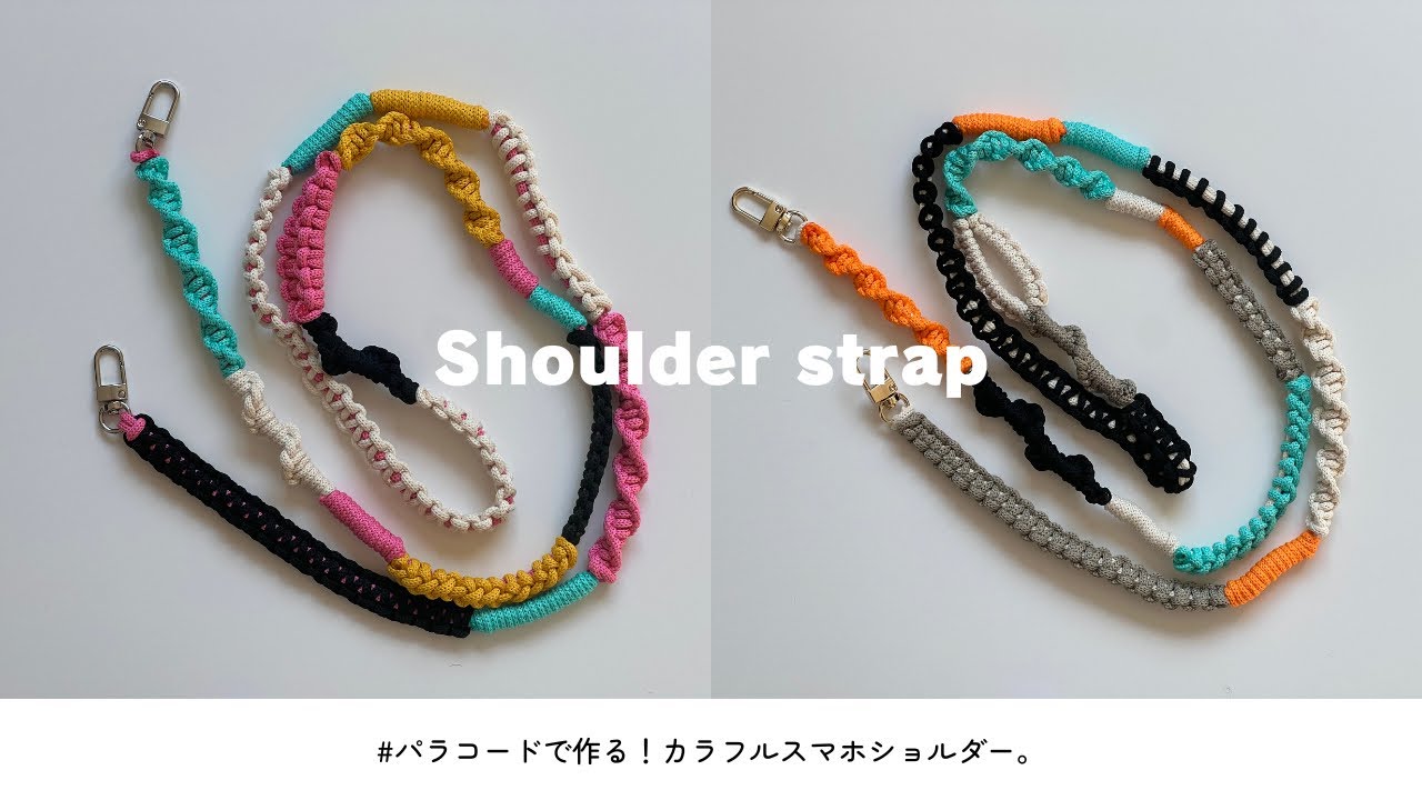【パラコードで作る！】スマホショルダーストラップの作り方 / DIY 【Paracord】phon shoulder strap