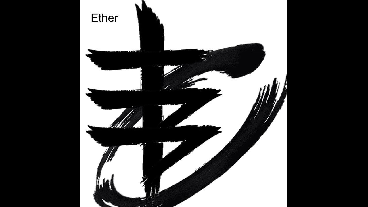 Ethercast # 8 : The Politics of Conflation