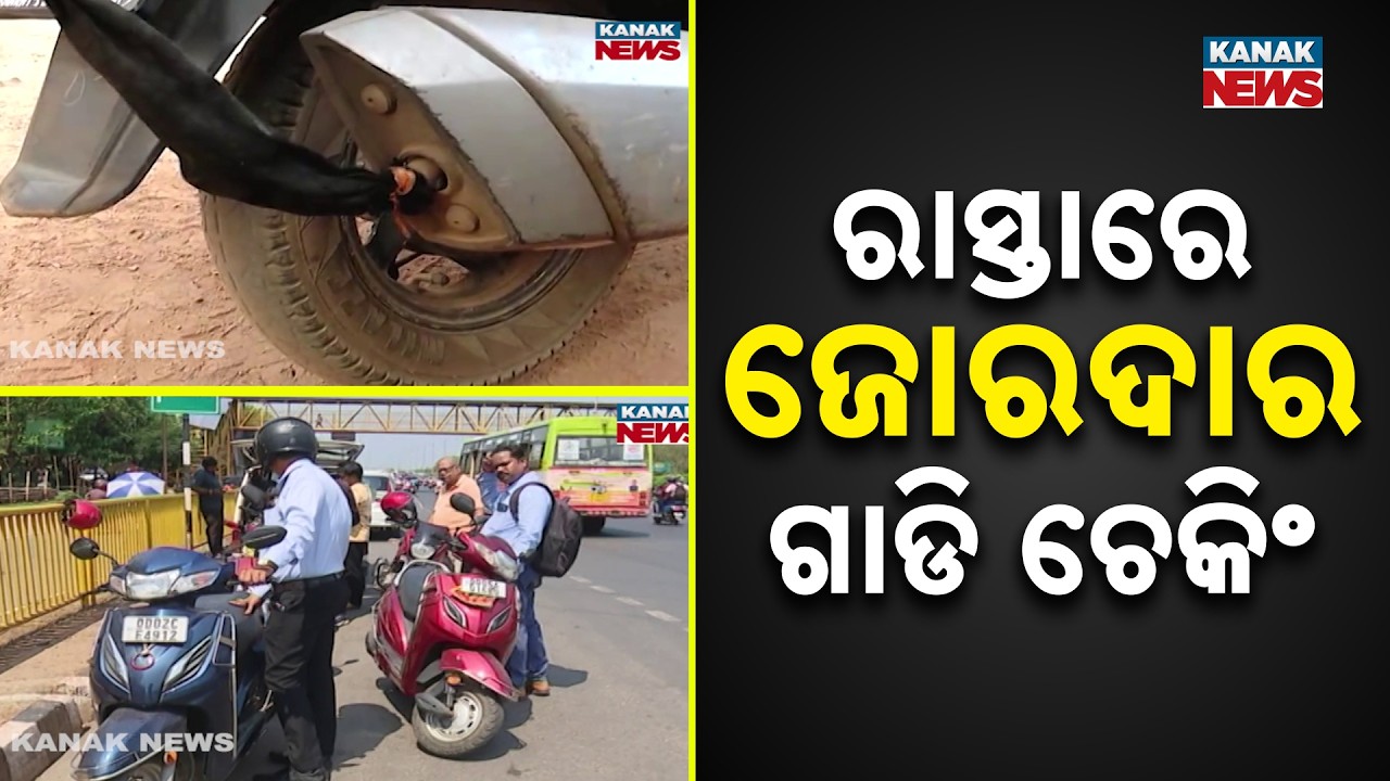 Odisha Extends Road Safety Drive | PUC & License Checks Intensify Now