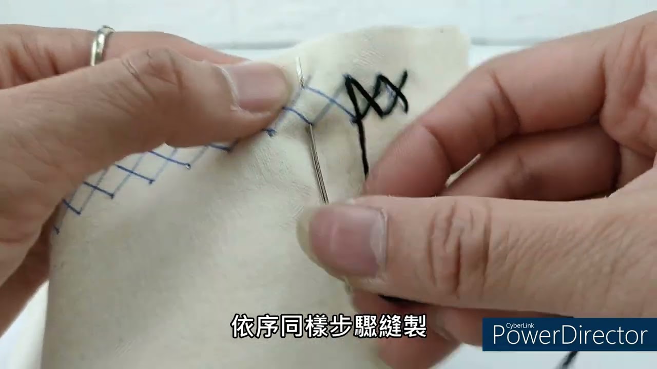 十字縫