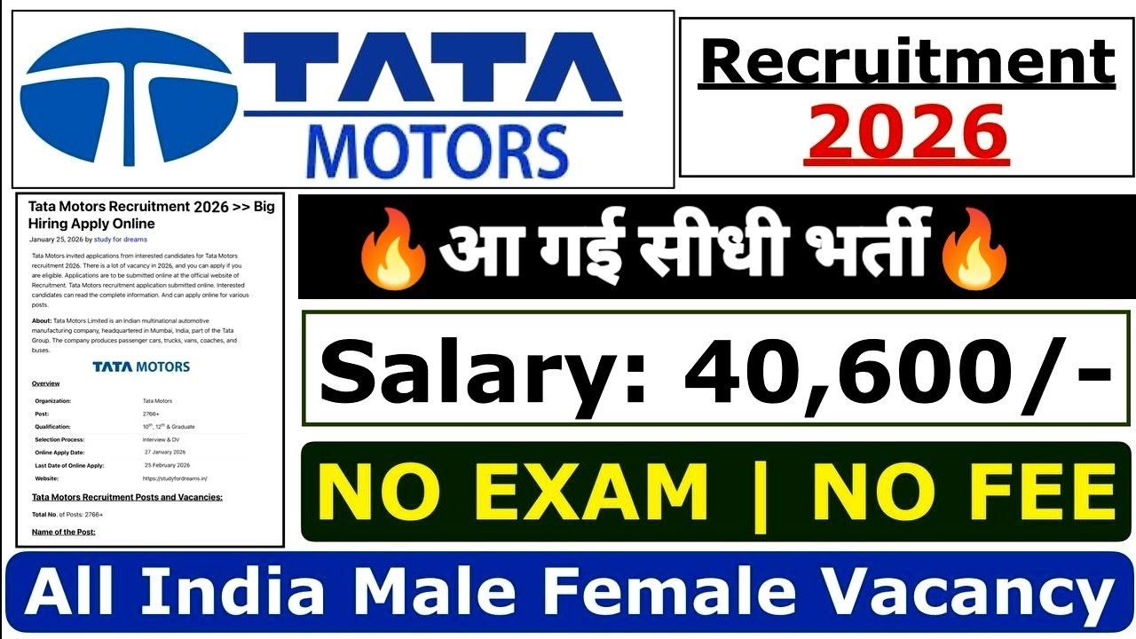 Tata Motors Recruitment 2026 | Tata Motors Hiring 2026 | Tata Motors Job Vacancy 2026 | Freshers Job