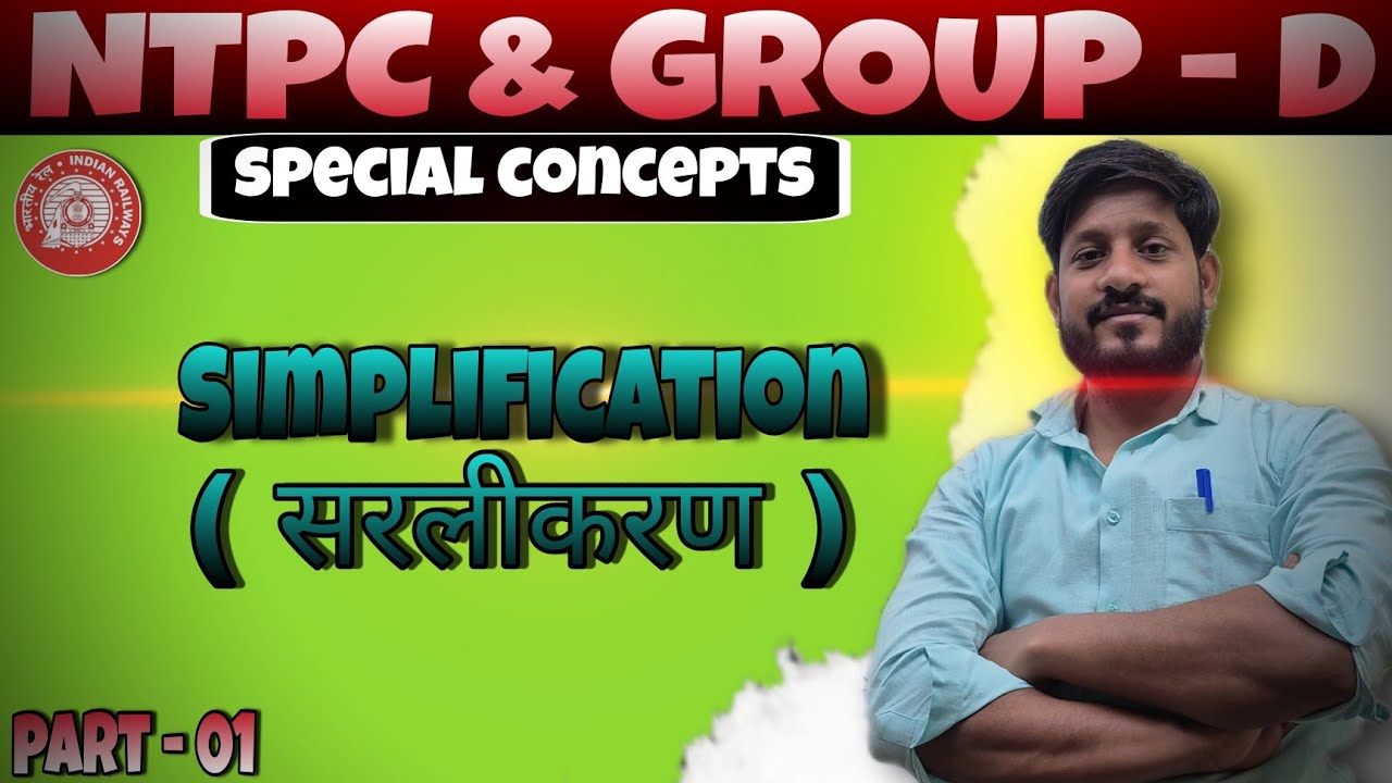 SIMPLIFICATION(सरलीकरण)//NTPC/GROUP D //CONCEPT+PYQ 2026