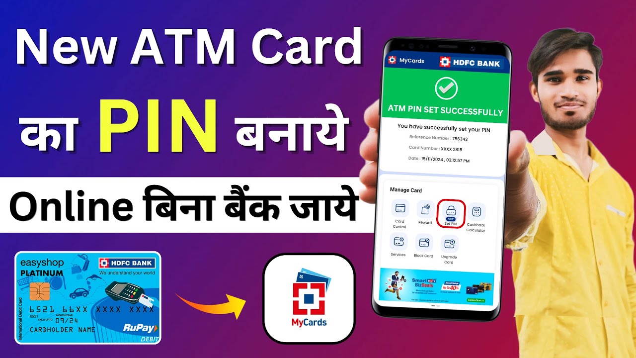 HDFC ATM Card Pin Generation Online | HDFC Debit Card Pin Generate | How to Activate HDFC ATM Card