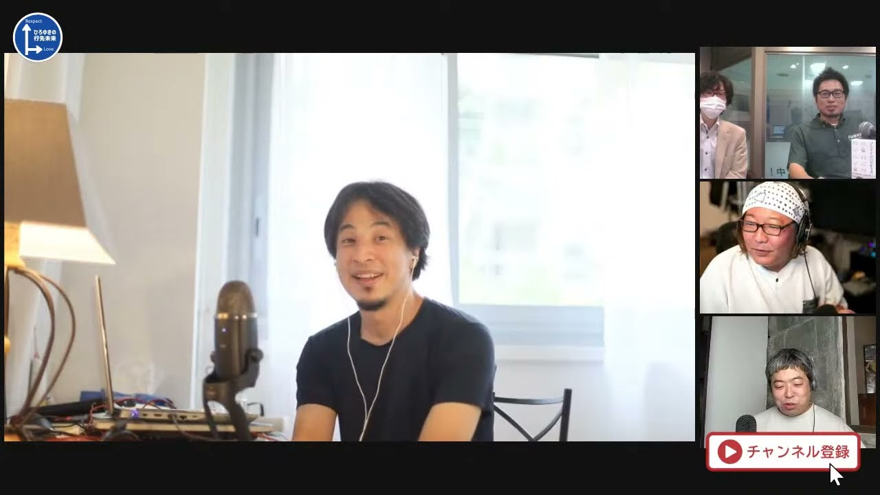 ひろゆきと小諸が初接触！ひろゆきにツッコミをいれるおじさんが登場！VTuberが地方を救う？小諸をインバウンドで売るには？　ひろゆきの行先未定