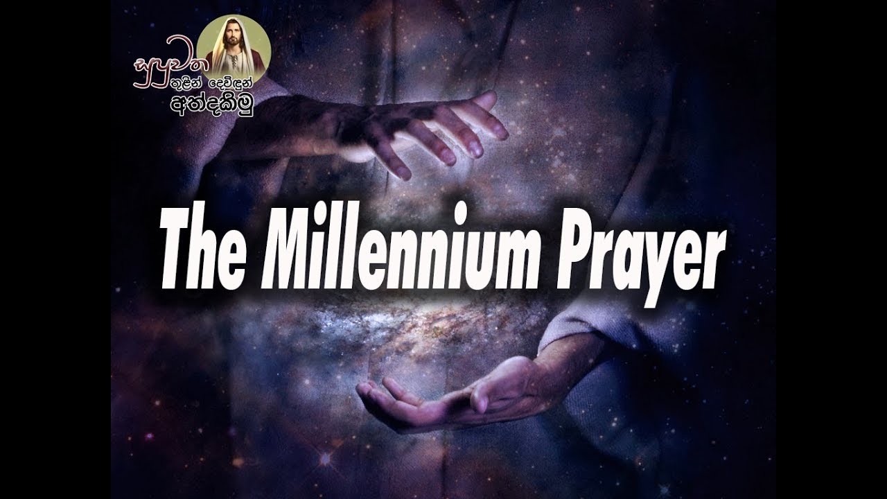 Cliff Richard | The Millennium Prayer