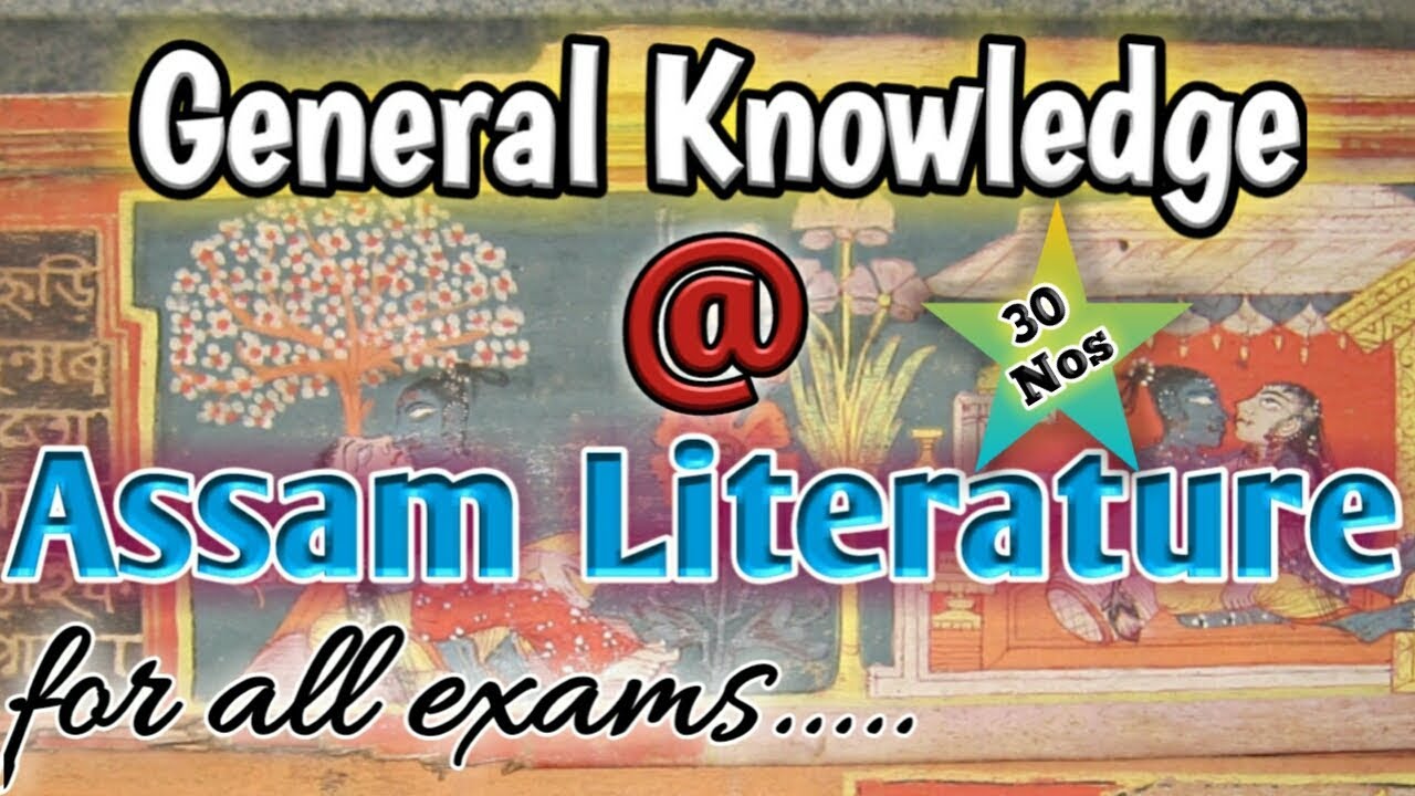 Assam Literature GK | General Knowledge on Assamese Literature